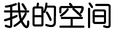 塔河县新闻网